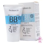 ب ب کرم فارماسی Farmasi شماره 1