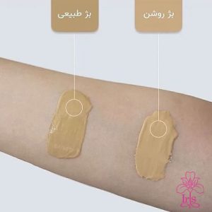 فلوئید ضدآفتاب بایو ریچ BIO RICH رنگ بژ طبیعی حجم 50 میل